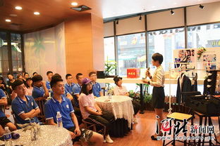 树立正确就业观，拓宽职业新视野 —— 安利举办大学生就业指导活动聚焦日用百货销售领域