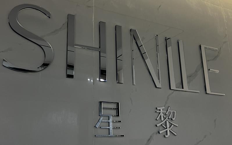 聚焦美丽与日用，共筑品质生活——业务拓展浅析