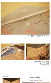 创意办公地图文件袋 多功能礼品与办公生活好物