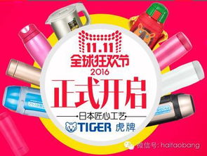 双十一预售清单 | 家居日用百货第一波热销指南